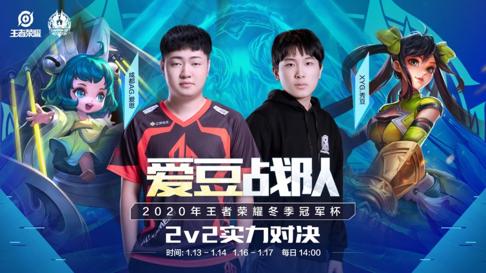 这将让快船 这将让快船