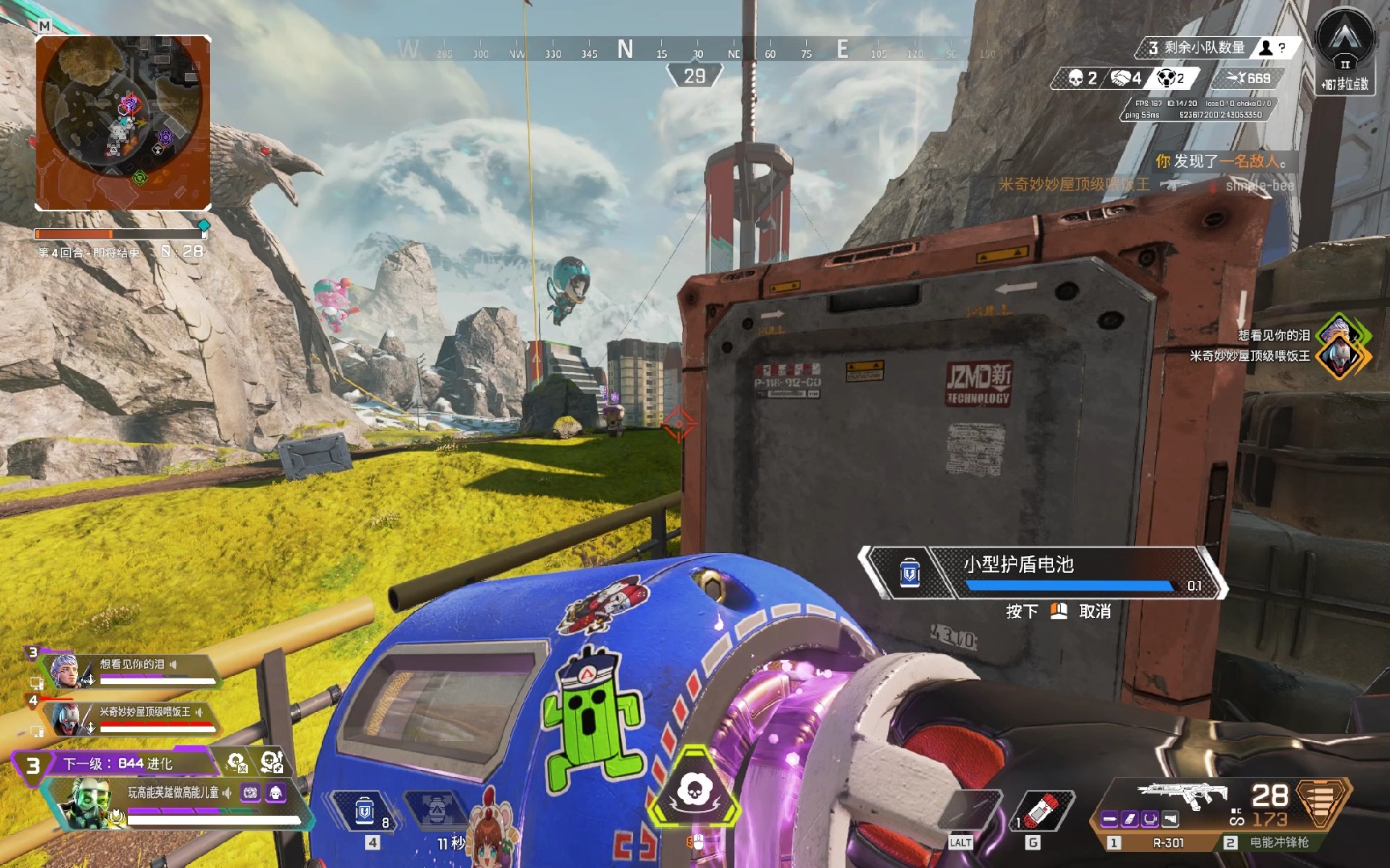 了巨大轰动 了巨大轰动