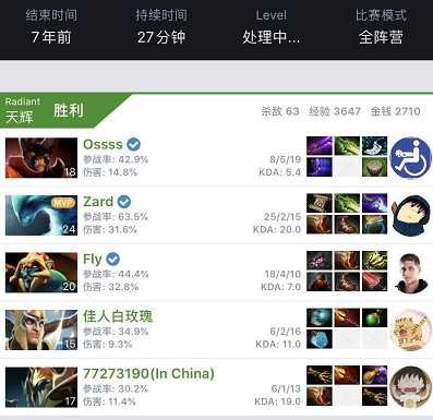 山东泰山队 山东泰山队