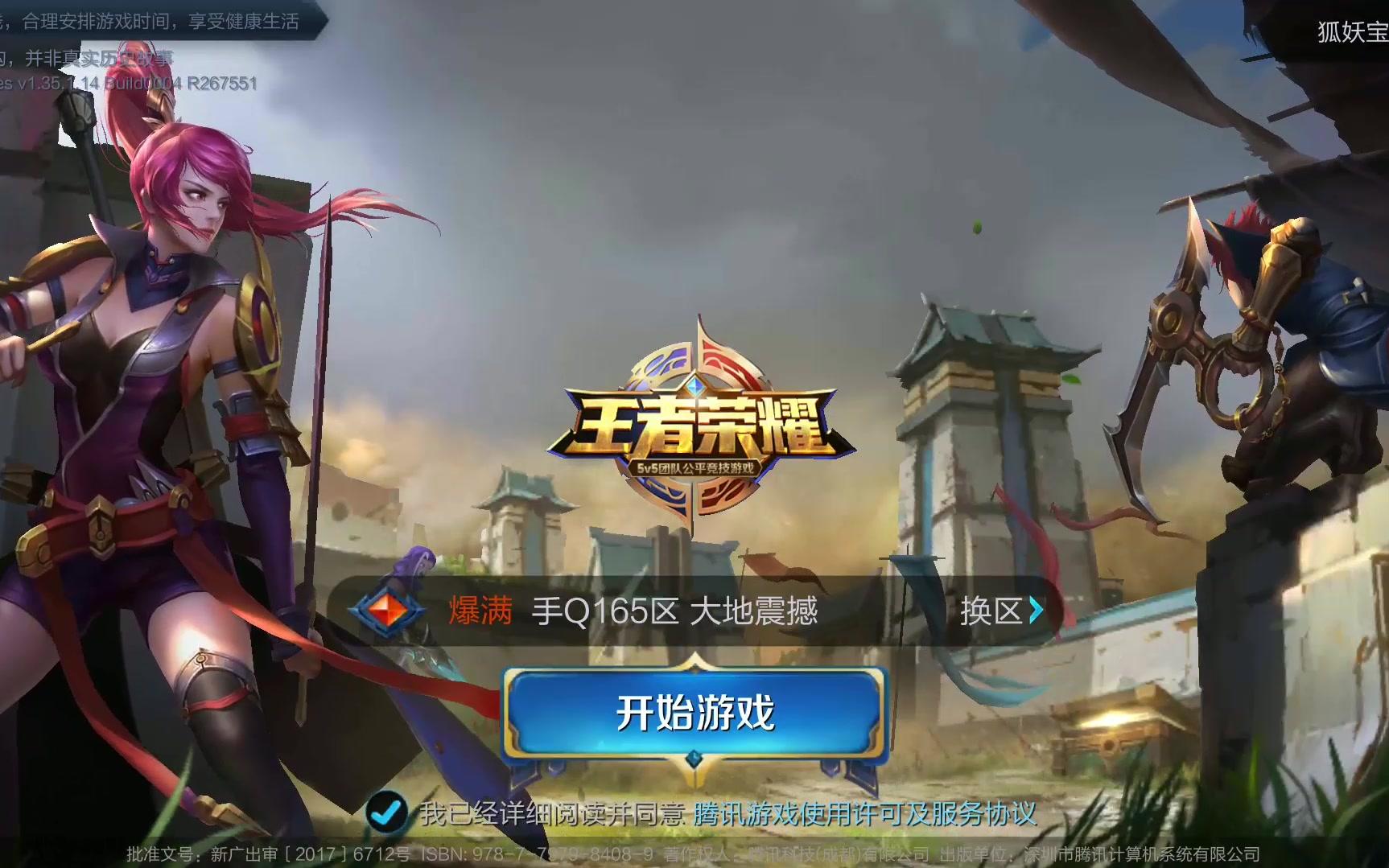 这个舞台让 这个舞台让