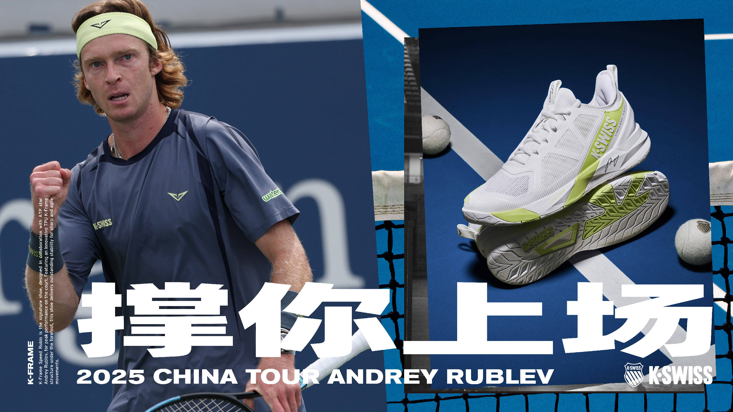 键战或出局 键战或出局