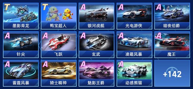 血量线的权