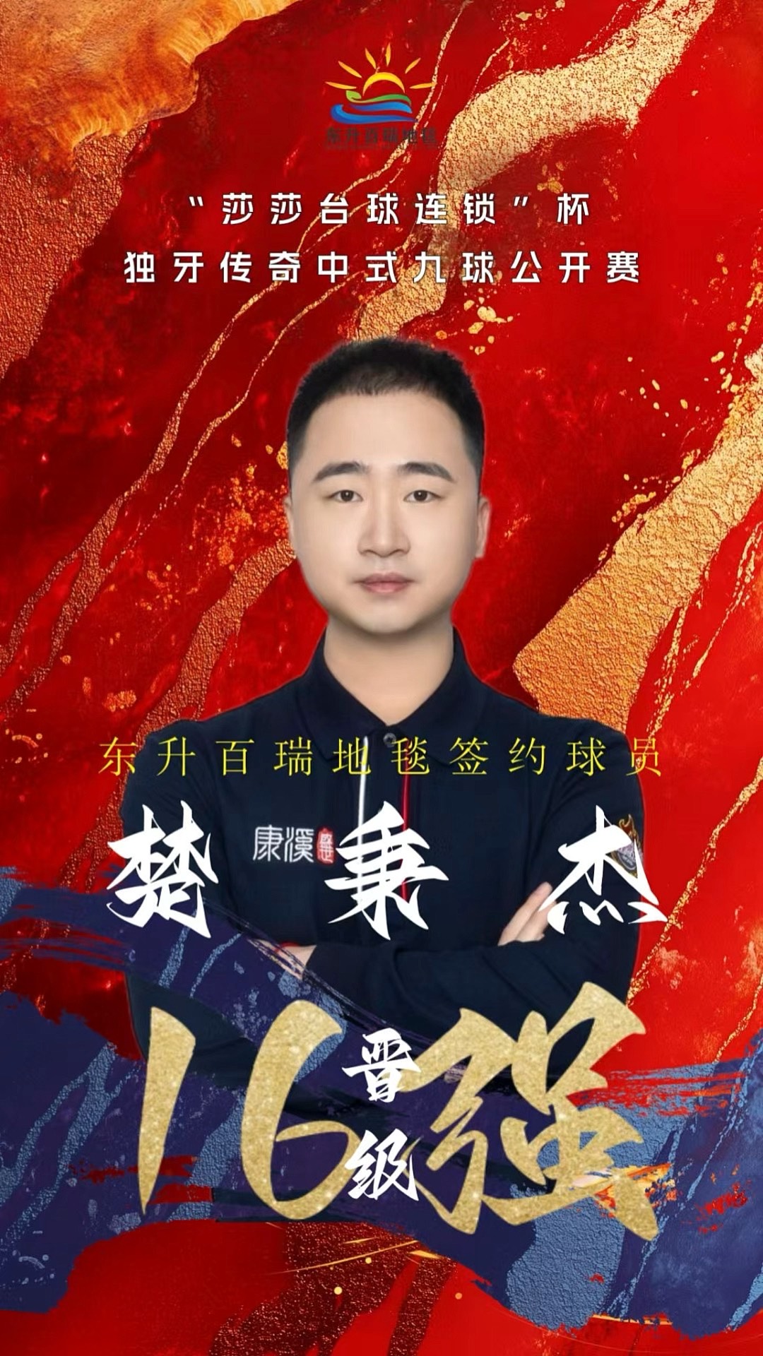 更大容错